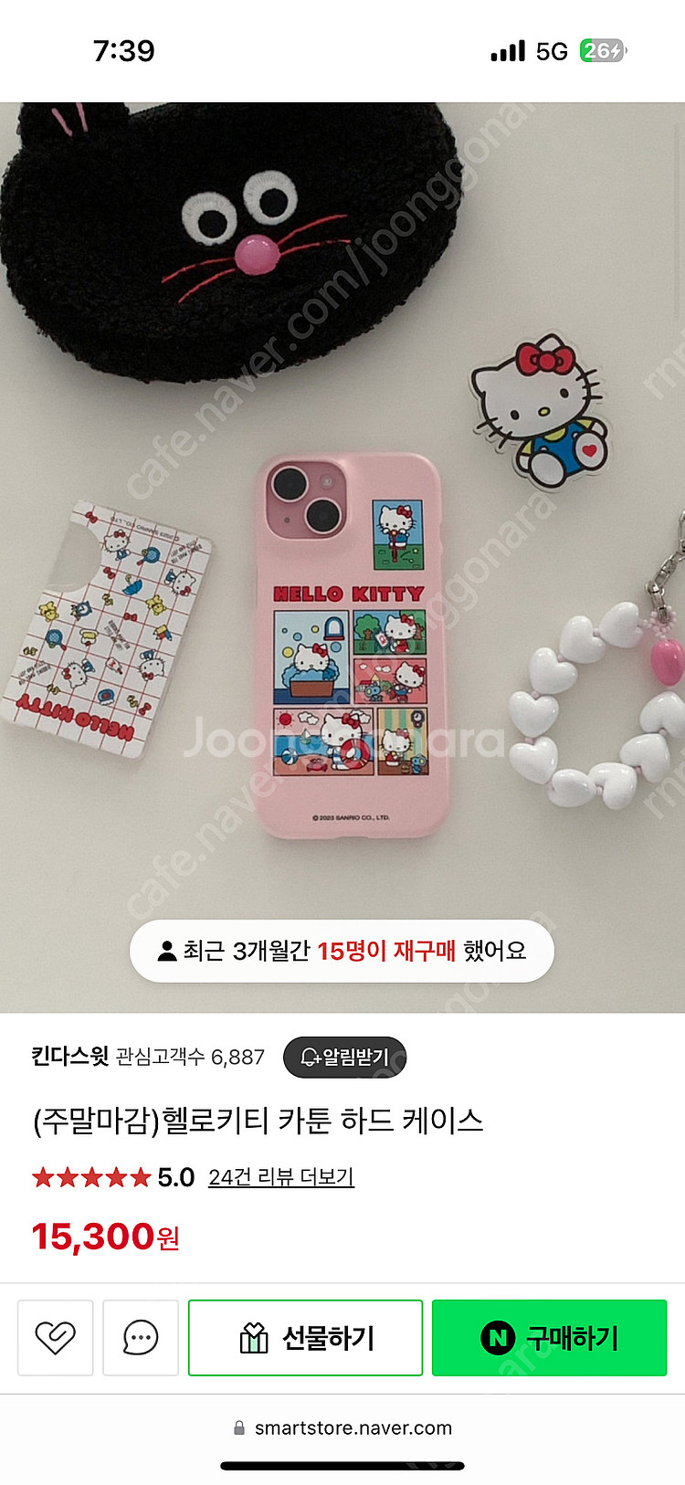 아이폰15키티케이스--0
