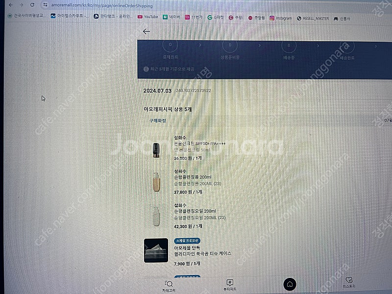 설화수 클렌징오일 , 클렌징폼 , 선크림 미개봉 새제품...--3