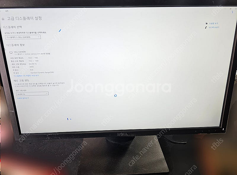 DELL 24인치 LED 모니터 E2418HN 팝니다--3