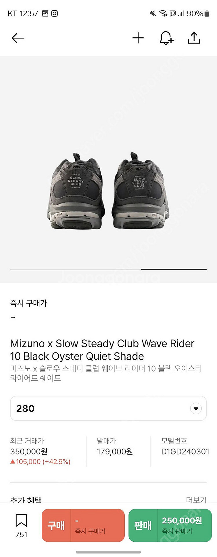 스테디클럽X미즈노 콜라보 라이더 10--2