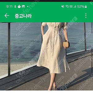 레티첼라 원피스 새거 2개 완전 득템 2개합해서 운포5 거저가져가세요 새상품 옷장정리 피어린넨드레스+아리아드레스