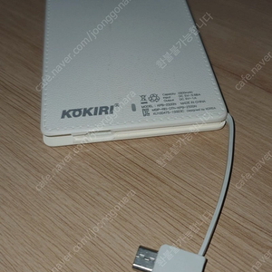 (일괄) 보조배터리 10000mah, 5000mah 2개, 2500mah 코끼리 보조배터리 모디스 보조배터리