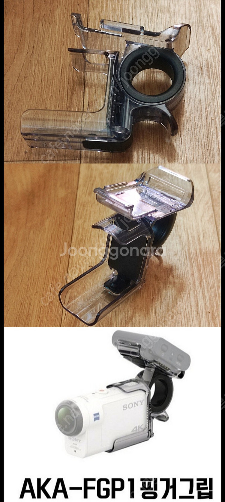소니 액션캠 x3000 정품 악세사리 lvr3 슈팅그립...--1