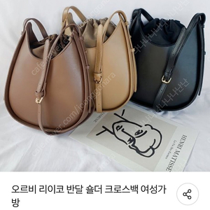 예쁘고 가벼운 가방 가격내림