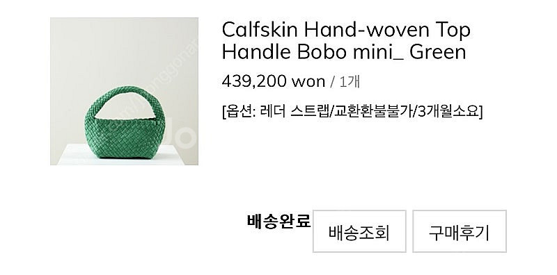 광뉴 우븐백 이탈리아 브랜드 ghibli 소가죽 미니백--5