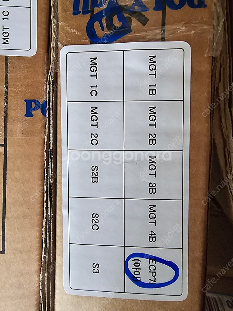 폴리어학원 24.9 ECP7i새책--0