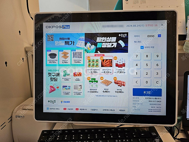 오케이포스 제드2, NFC 멀티 리더기(애플페이), 금전함, 영수증 프린터--0