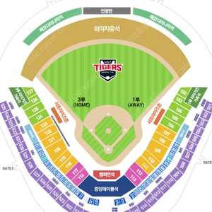 8/20 화 기아 VS 롯데 1루 가족석 4인 정가 양도