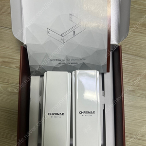 NOCTUA NA-HC4 chromax.white 녹투아 NH-D15 전용 커버 (흰색) 풀박스 판매합니다.