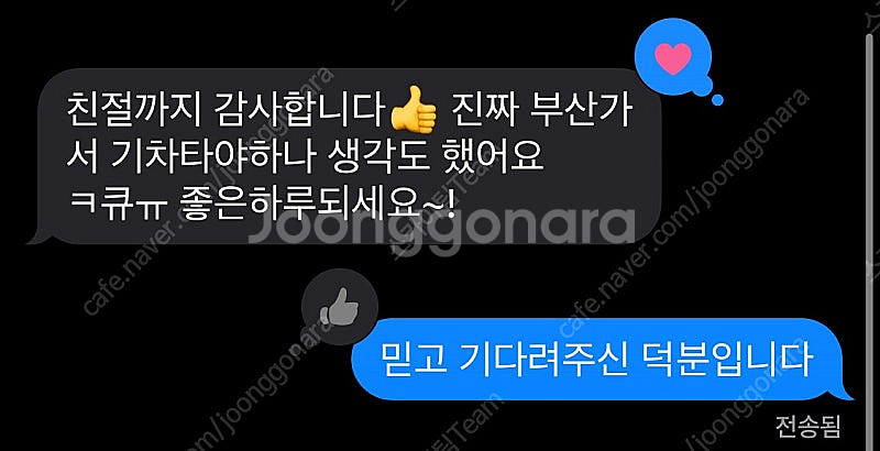 8/12 8/15 8/17 8/18 제주 김포 부산 대...--0