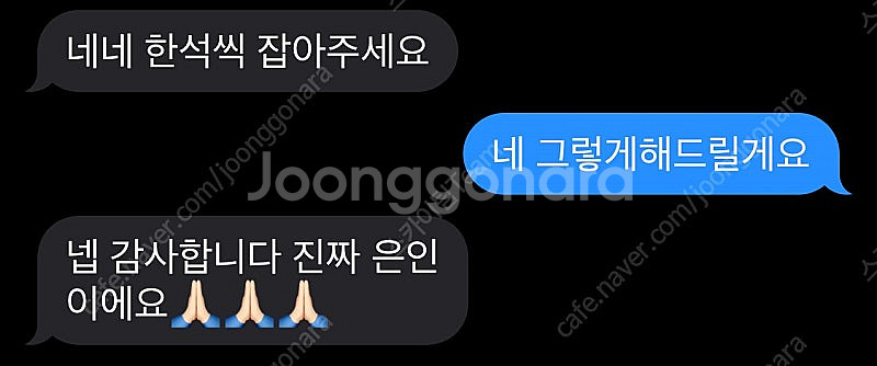 8/12 8/15 8/17 8/18 제주 김포 부산 대...--1