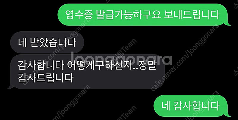 8/12 8/15 8/17 8/18 제주 김포 부산 대...--2