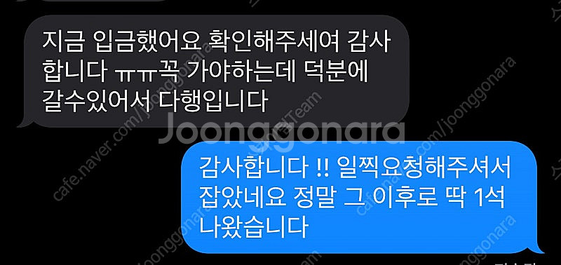 8/12 8/15 8/17 8/18 제주 김포 부산 대...--5