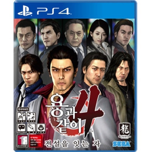 ps4 (대구직거래)용과같이4.5 시디 삽니다