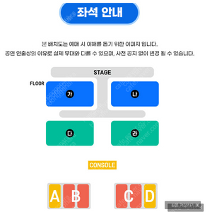 최저가) 싸이 흠뻑쇼 과천 스탠딩SR 200번대 초반 앞번호 4연석 팝니다!