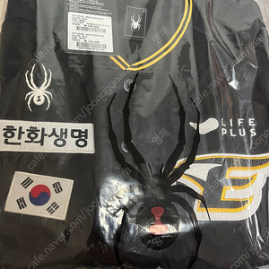 한화 이글스 2024 어센틱 밀리터리 유니폼 (미개봉) 판매합니다
