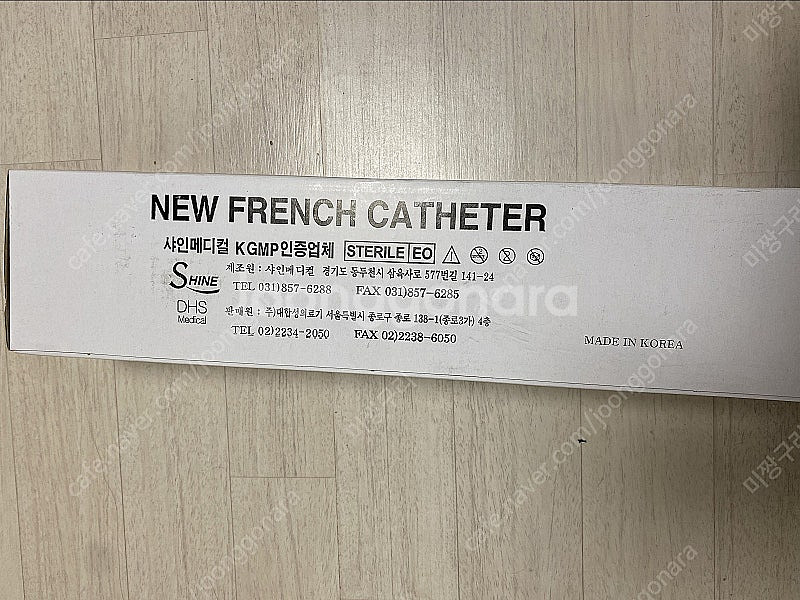 일회용 석션팁 카테터--2