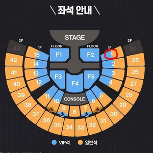 라이즈 팬콘 팬미팅콘서트 9/14(토) 중콘 1층 라이징데이 앙콘 티켓 양도 판매