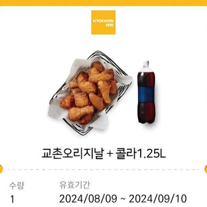 교촌치킨 교촌 20%할인 오리지날 + 콜라 1.25 기프티콘 1장 남음 교촌 치킨 오리지널 교촌 오리지널치킨 오리지날 교촌 치킨 기프티콘 판매합니다.