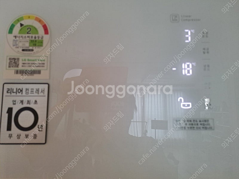 LG 디오스 910리터 4도어--1