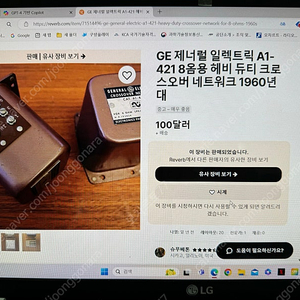 미국 제네럴일렉트릭 크로스오버 네트워크