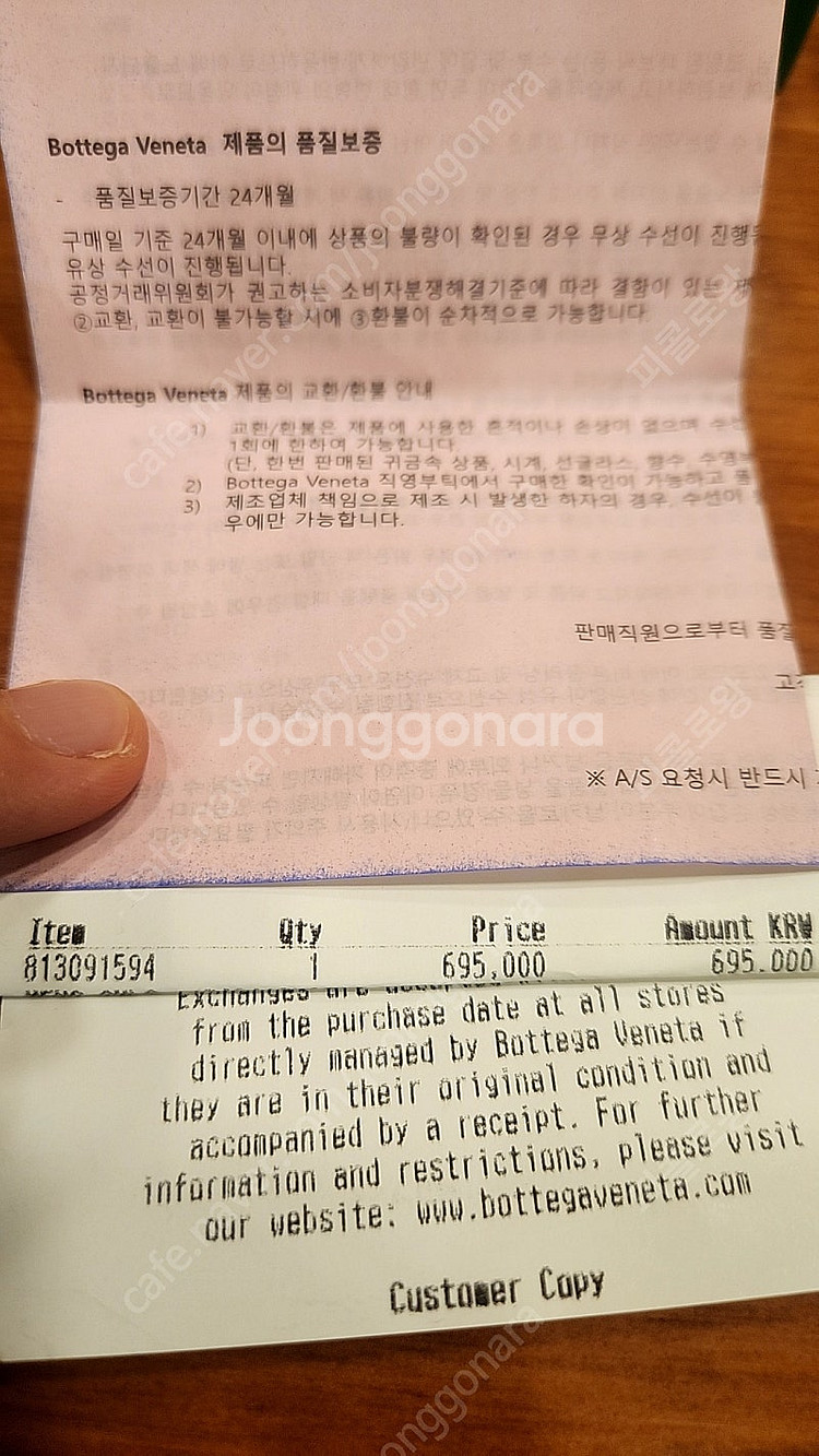 보테가베네타 새 카드지갑 팝니다--3