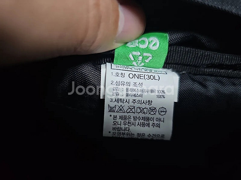 노스페이스 정품 거의새거 30리터 등산배낭 백팩 싸게 ...--3