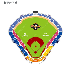 한화 nc 8월 21일 연석 팝니다