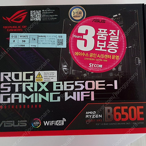 ASUS ROG STRIX B650E-I GAMING WIFI + Am5 소켓 가이드