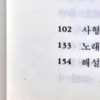 웅진세계전래동화 15권 [집시 전래동화 1]편 삽니다!!!!