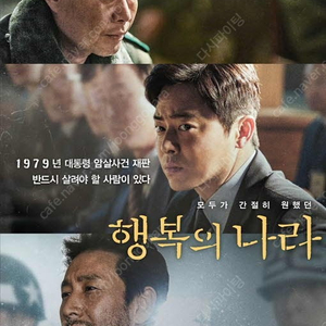 CGV2D 영화예매 2인 19,000원/screenx 1인 12,000/콤보 50%할인권