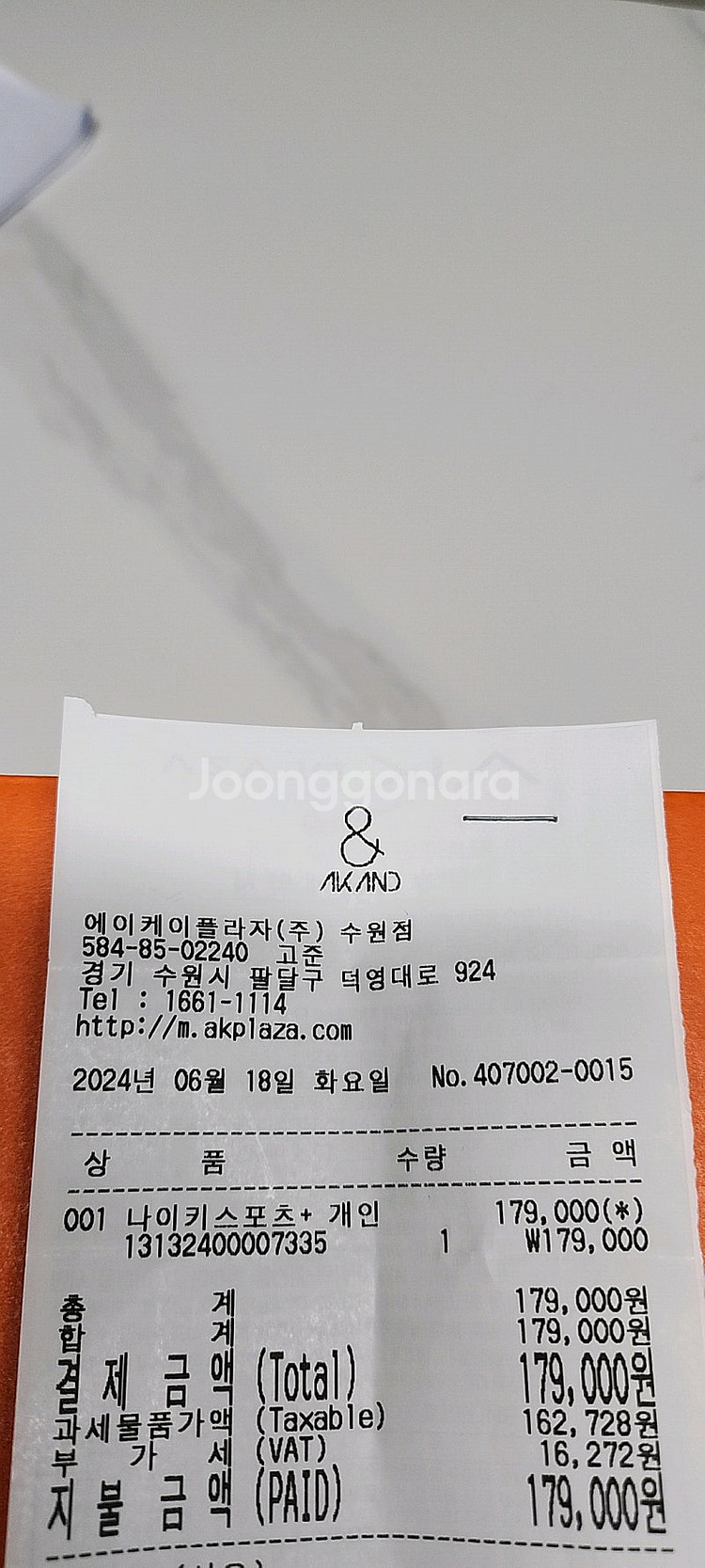 [시착만함] 나이키 인피니티런4 275mm--1