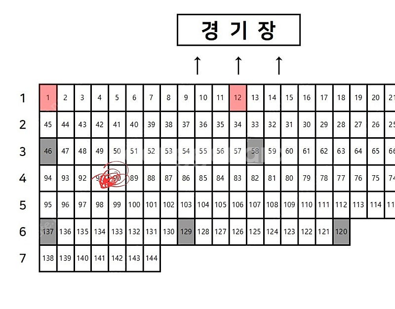 8/14두산롯데 네이비301블럭 2연석(인형또는지비츠드...--0