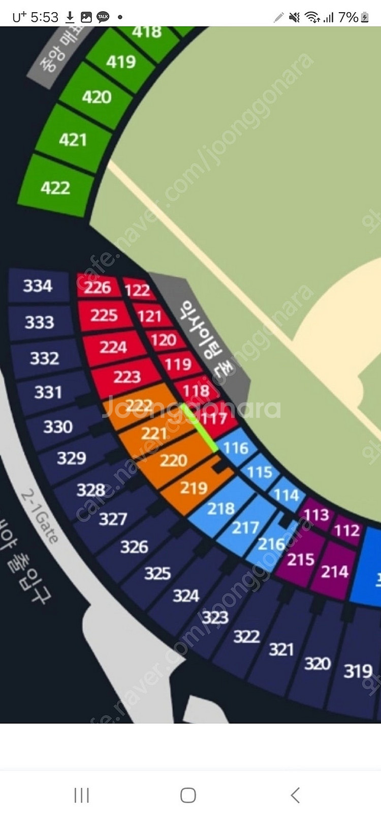 8/14 오늘 롯데 두산 3루 222블럭 오렌지석 단석...--0