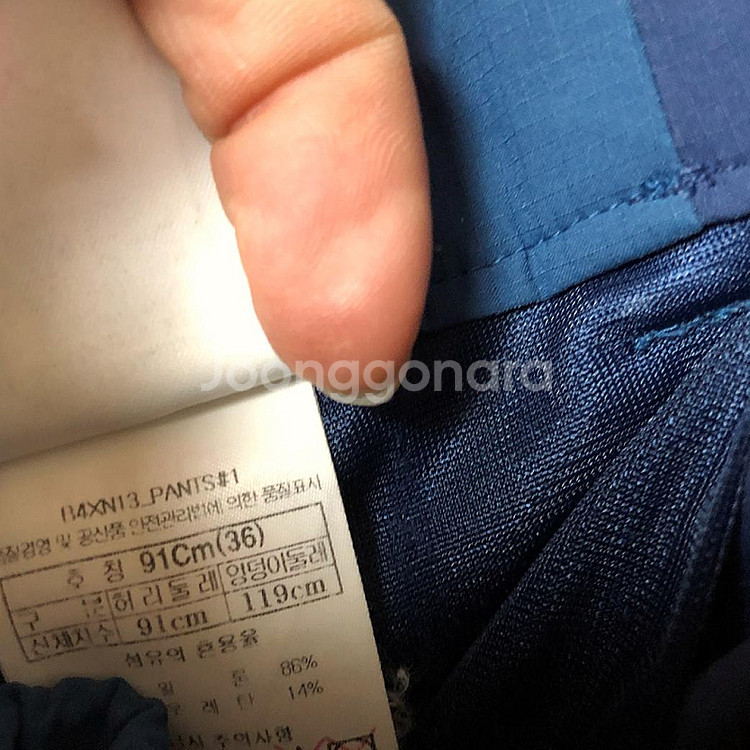 판매 블랙야크 남성 여름 바지 36인치--3