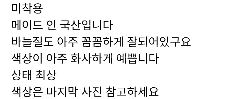 dracaena 여성 바람막이 95--1