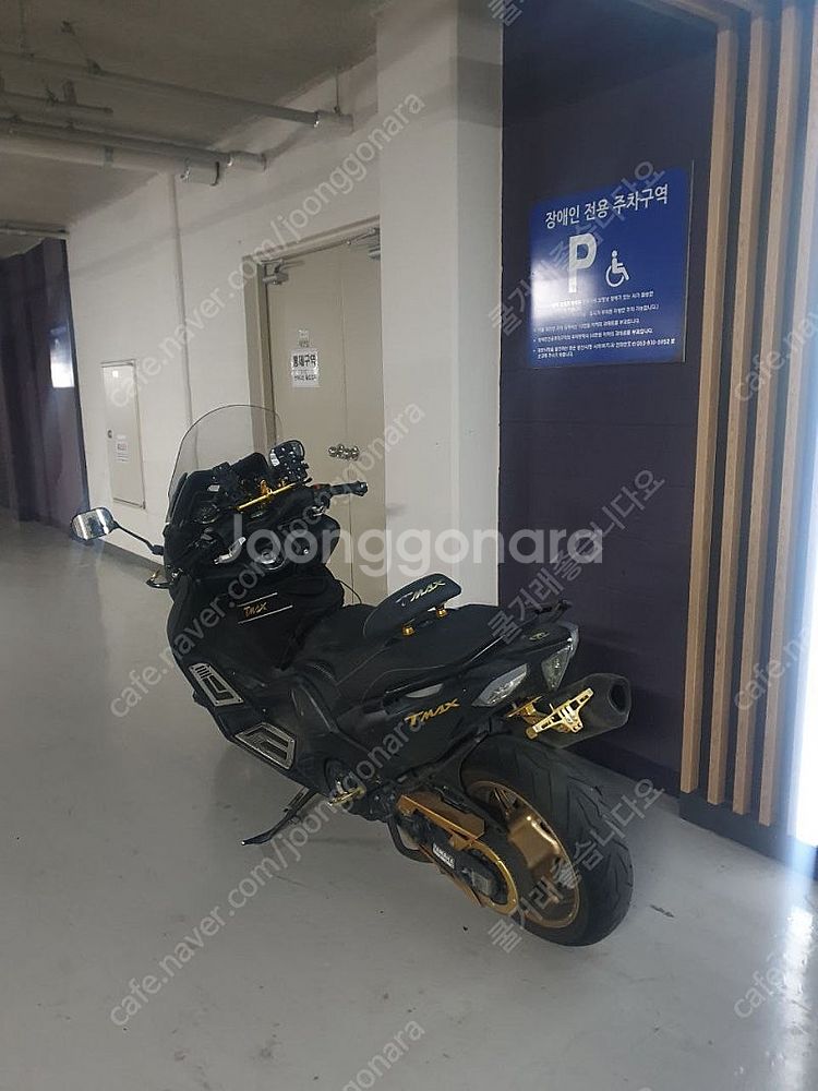 Tmax 블랙맥스 530 팝니다--1