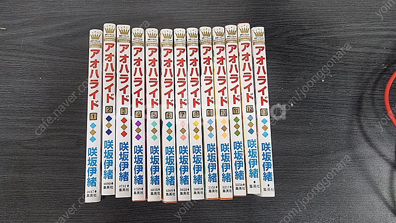 일본어 원서 만화 아오하라이드 1권~13권 세트 택포 ...--1