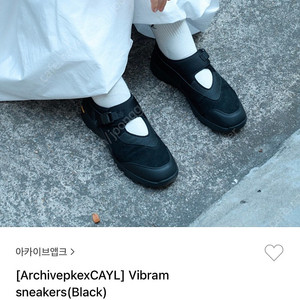 아카이브앱크 케일 스니커즈
