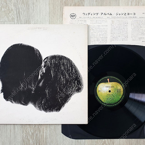 (LP 판매) 존 레논 (John And Yoko) Wedding Album 1969년 일본 초판