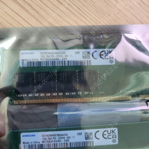 삼성 램 ddr4 3200 16g