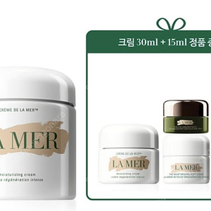 라메르 크렘드라메르 100ml + 샘플