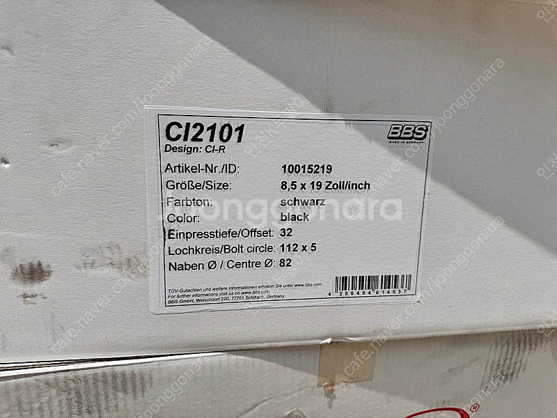 g30 5시리즈 정품 BBS CIR 메트블랙 19인치 ...--2