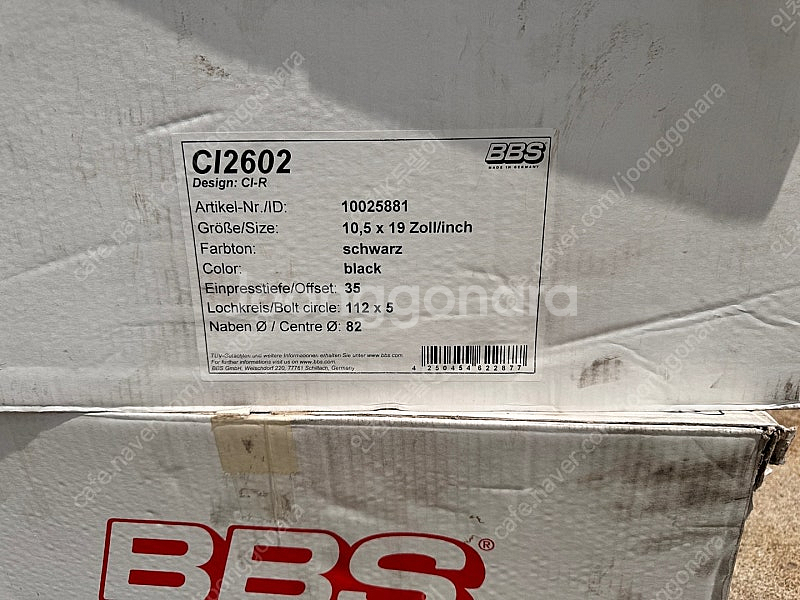g30 5시리즈 정품 BBS CIR 메트블랙 19인치 ...--3