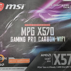 MSI MPG X570 게이밍 프로 카본 WiFi(gaming pro carbon) 12만