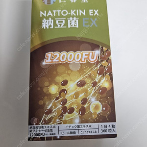 일본정품 나토키나제 낫또균EX 12000FU(새제품)