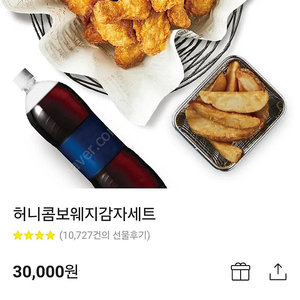 교촌치킨 허니콤보 웨지감자 세트 24000원