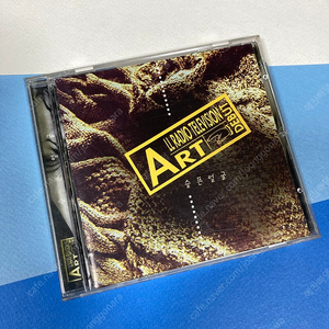 [중고음반/CD] 에이알티 ART 1집 Debut 슬픈얼굴