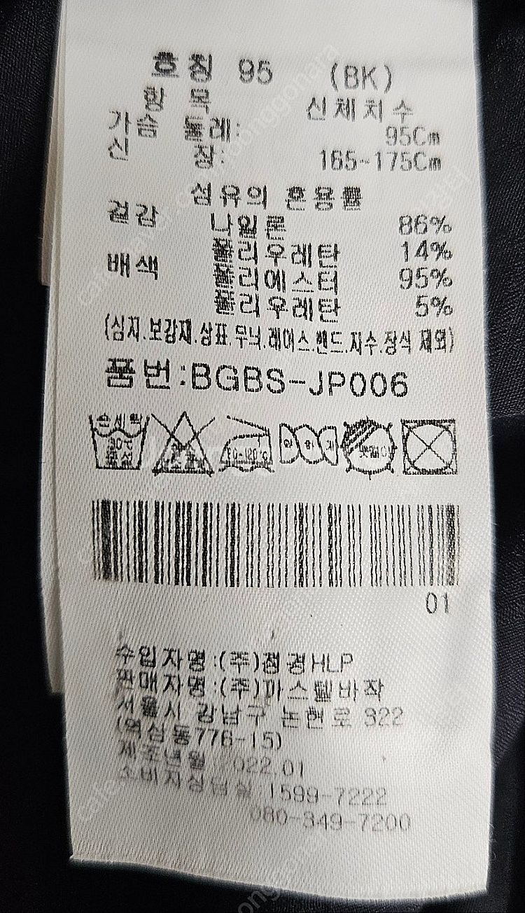 까스텔바작 남성 골프바람막이 22SS 봄가을 아노락 점...--7