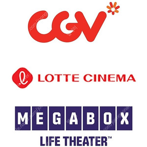 CGV, 메가박스, 롯데시네마 일반관 예매합니다